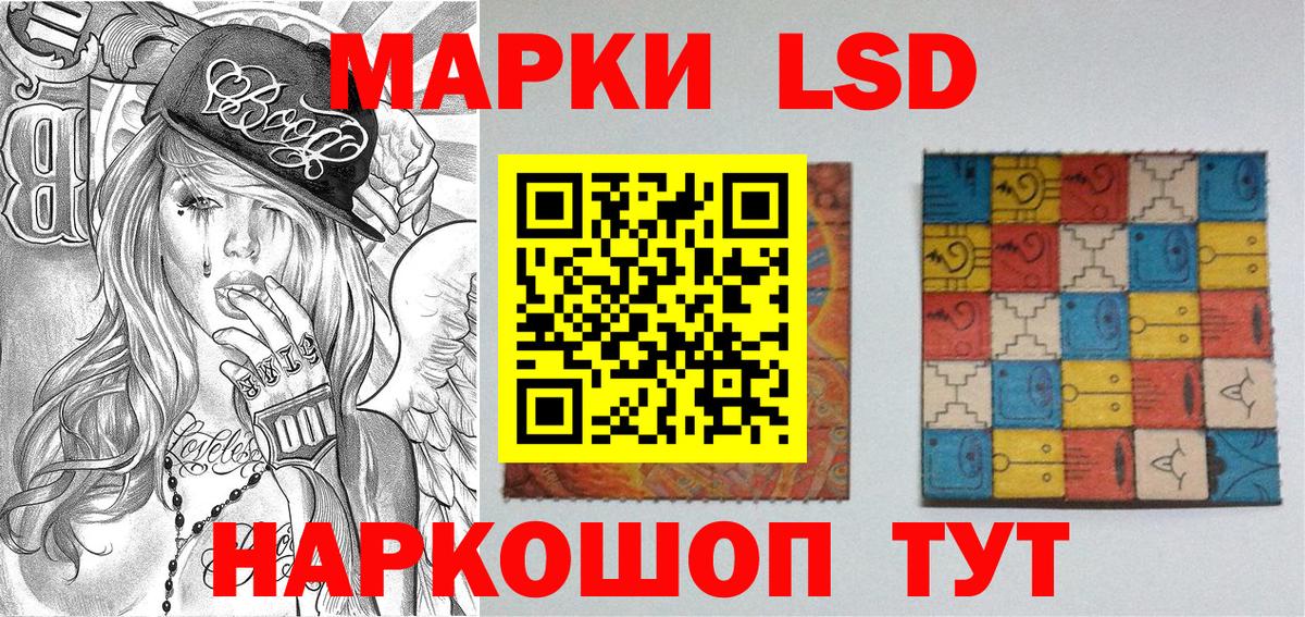 Марки N-bome 1500мкг  где купить наркотик  Чебоксары  Вход с VPN  Марки N-bome 1500мкг 