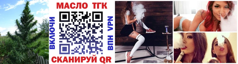 цены   Чебоксары  Дистиллят ТГК вейп с тгк 