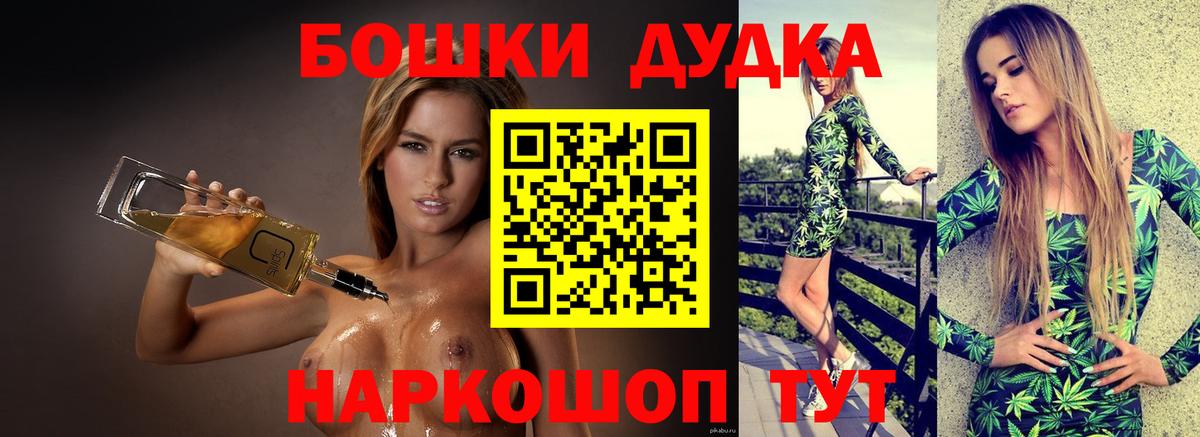Конопля OG Kush Чебоксары