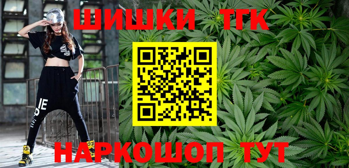Каннабис AK-47  Вход с VPN  Конопля White Widow  Чебоксары  Канабис SATIVA & INDICA 